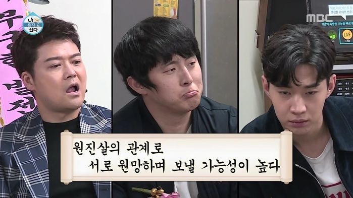 “형 저도 언젠가 성공할거예요ㅠ” 쌈디와 차별한 기안84에 삐친 헨리