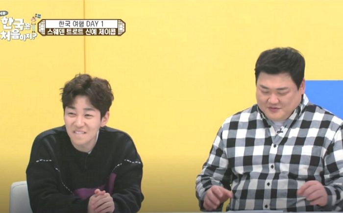 ‘어서와’ 출연한 백인에 “하얀 빡빡이”라 말해 논란 휩싸인 딘딘