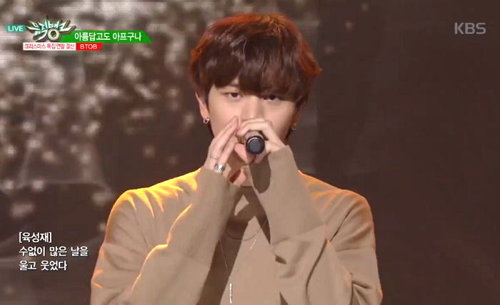 어제자 음악방송서 이창섭이랑 또 ‘마이크 세우기’ 도전한 ‘잘또’ 육성재