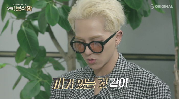 YG연습생들 심사할 때는 ‘장난기’ 찾아볼 수 없이 ‘핵진지’한 송민호