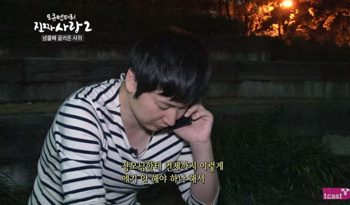 신혼 때 ‘위암 말기’ 판정받은 시한부 아내 위해 천사 남편이 한 일