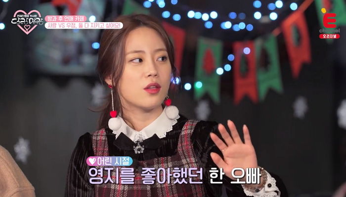 여자 아이돌이 학창시절 같이 다니던 친구들한테 왕따 당했던 이유