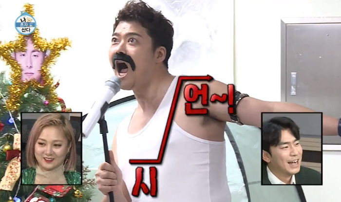 “에오!” 어제자 ‘나혼산’ 웃음 지뢰였던 ‘무큐리’ 전현무의 미친 무대