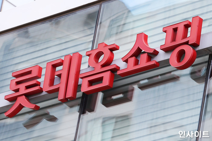 인사이트 / 사진=박찬하 기자 chanha@