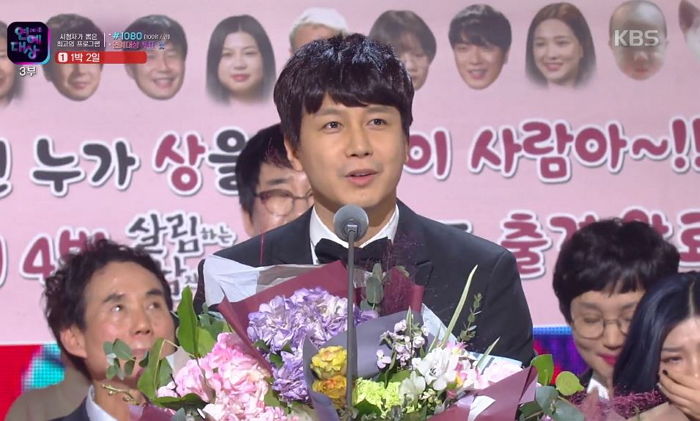 자기 때문에 ‘활동 중단’했던 아빠가 ‘20년’ 만에 상 받자 오열한 김승현 딸