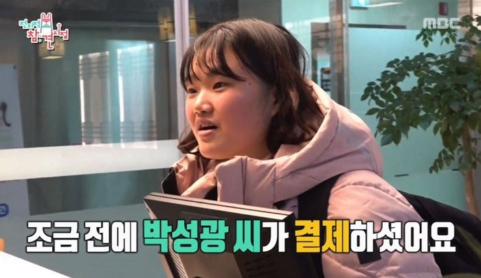 “고마움 전하려 소고기 사겠다”는 송이 매니저 몰래 나가 선결제한 ‘쏘스윗’ 박성광