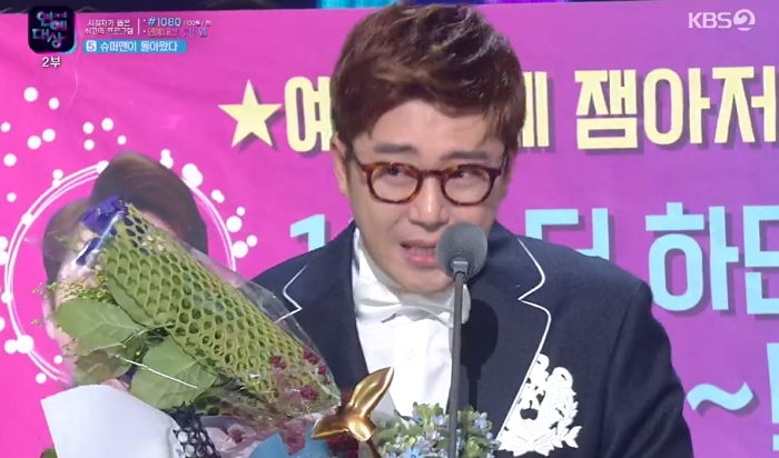 “항상 뒤에서 대기했다” 데뷔 17년만에 ‘처음’ 시상식 초대받은 ‘리포터 김태진’의 모두를 울린 수상 소감