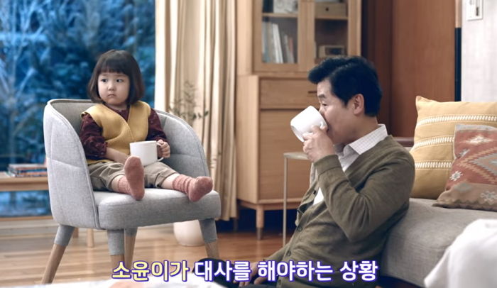 대사 까먹자 땅 꺼지라 한숨 쉬는 인생 4년 차 ‘핫초코’ 아기