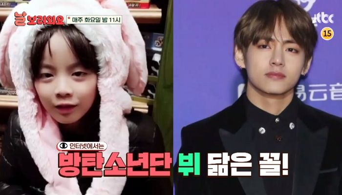 ‘폭풍 성장’해 ‘방탄’ 뷔 꼭 닮은 미모 자랑하는 류진 아들 찬호의 근황