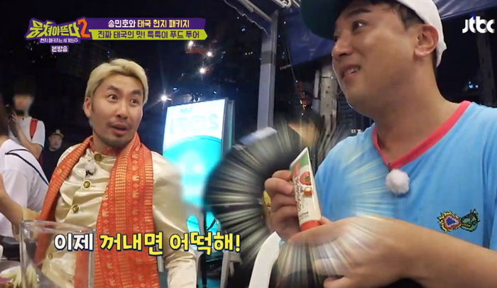 ‘신서유기’ 송민호·은지원 조합이 타 프로에서 만나면 생기는 일