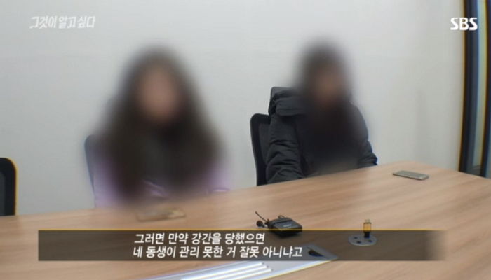 ‘성폭행’ 당했다며 스스로 목숨 끊은 여중생 “몸 관리 못한 잘못”이라는 가해학생 아빠