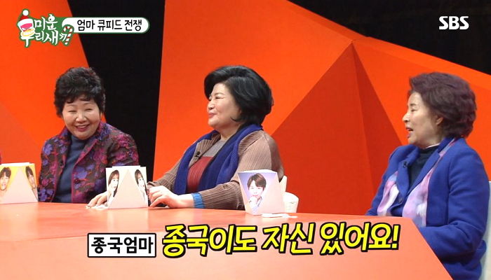 홍진영 ‘며느리’ 삼고 싶어 계속 ‘아들 어필’하는 김종국 어머니