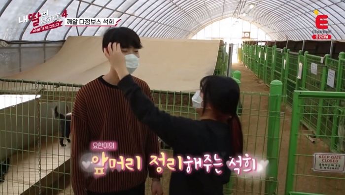 ‘20cm 넘는 키차이’ 때문에 볼 때마다 심쿵하는 석희♥요한 커플