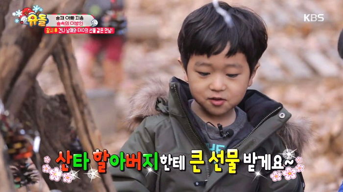 숲속에서도 빛난 ‘슈돌’ 승재의 무한 친화력