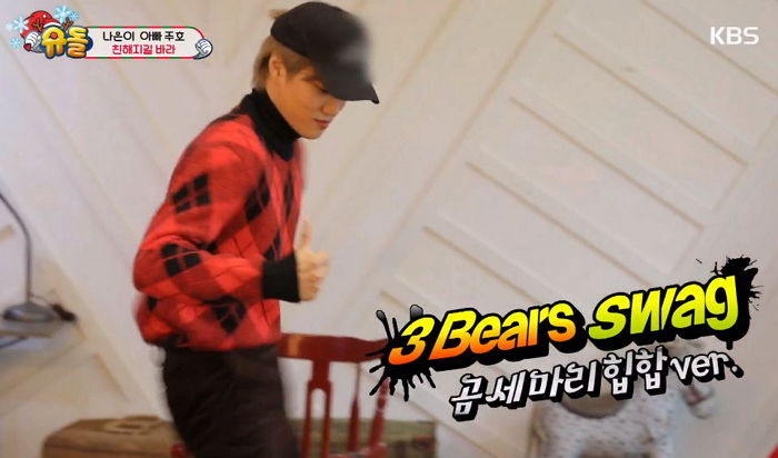 훅 들어온 엑소 오빠의 ‘격렬 댄스’ 보고 ‘갑분싸’된 나은·건후 남매 현실 반응