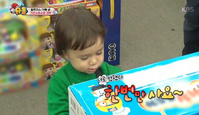 “나 짜증나떠” 장난감 안 사주는 아빠에게 삐진 윌리엄이 보인 ‘세젤귀’ 표정