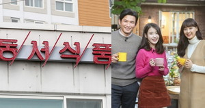 삼성식품 이미지