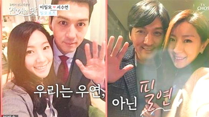‘연애의 맛’ 이필모♥서수연, 내년에 진짜 ‘부부’ 된다