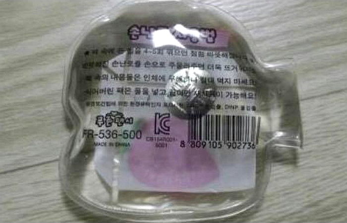 이 ‘똑딱’ 손난로를 사용해봤다면 당신 나이 앞자리는 3이다