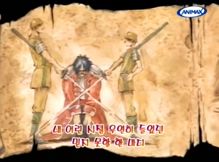 15년 만에 리메이크 소식 알린 ‘인생 만화’ 원피스 오프닝 음원