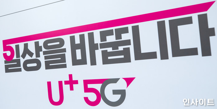 인사이트 / 사진=박찬하 기자 chanha@