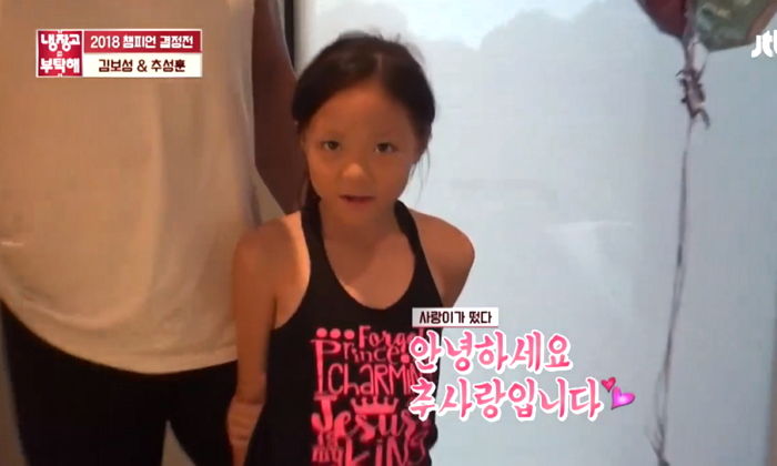 모델 엄마 야노 시호 유전자 그대로 물려받아 ‘폭풍 성장’ 중인 사랑이 근황