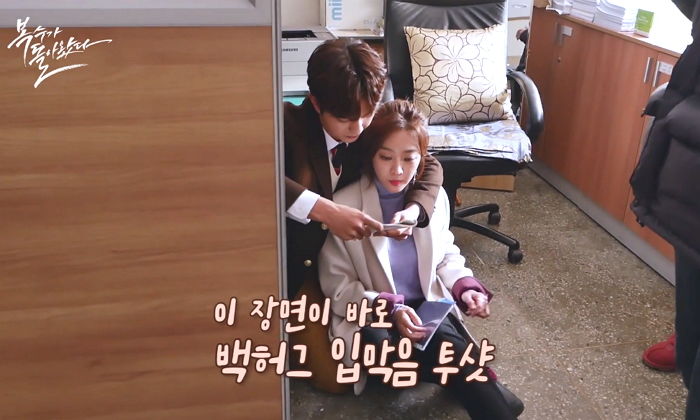 촬영 안할 때도 조보아와 ‘초밀착 백허그’한 채 ‘꽁냥’ 대는 유승호