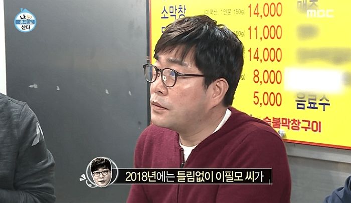 ‘이필모♥서수연’ 결혼 소식 듣고 ‘광대 승천’했을 한 사람