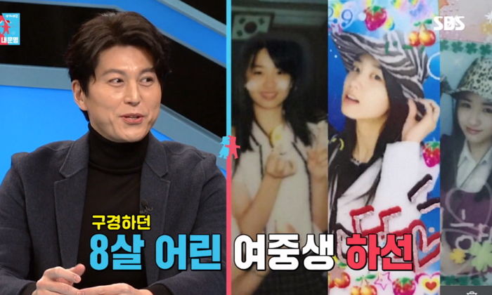 16년 전 아내 박하선과 영화 같은 첫 만남 고백한 ‘사랑꾼’ 류수영