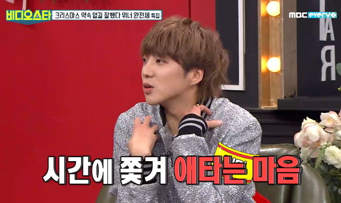 송민호가 밝힌 자꾸 촬영장에 혼자만 ‘지각’하는 이유