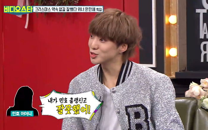 위너 족보 제대로 꼬이게 만들어버린 송민호 출생의 비밀