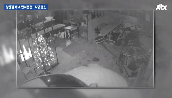 ‘크리스마스 술파티’ 벌인 후 차 몰아 식당 와르르 무너트린 ‘만취 운전자’