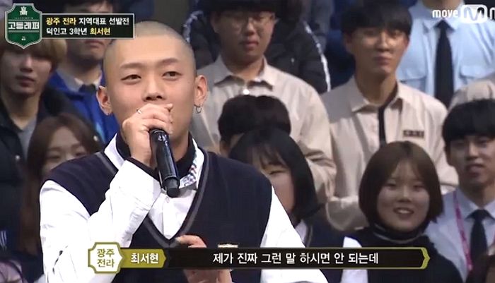 직접 작사한 싱글 곡 ‘2018’ 발매하는 ‘고등래퍼’ 출신 최서현