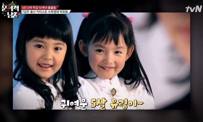 걸그룹 그만두고 공부해 ‘카이스트’간 여자 아이돌 멤버