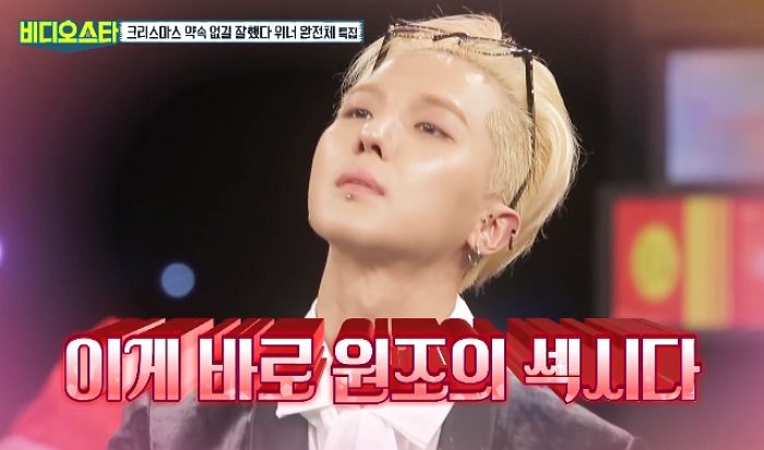 섹시 포즈 취해달랬더니 셔츠 단추 풀어헤치는 ‘패왕색’ 송민호