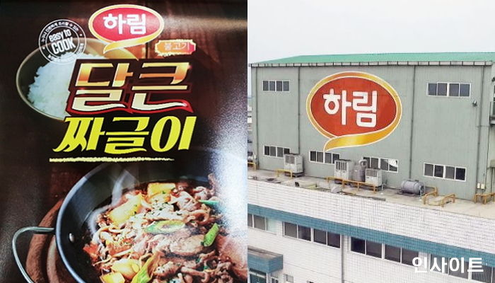 “밥과 먹으면 반찬, 술과 먹으면 안주!”…하림, 신상 ‘달큰 짜글이’ 출시