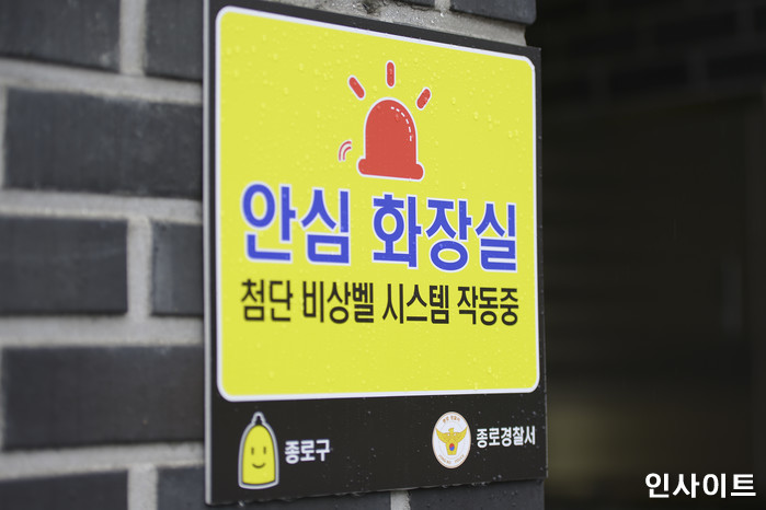 인사이트 / 사진=고대현 기자 daehyun@