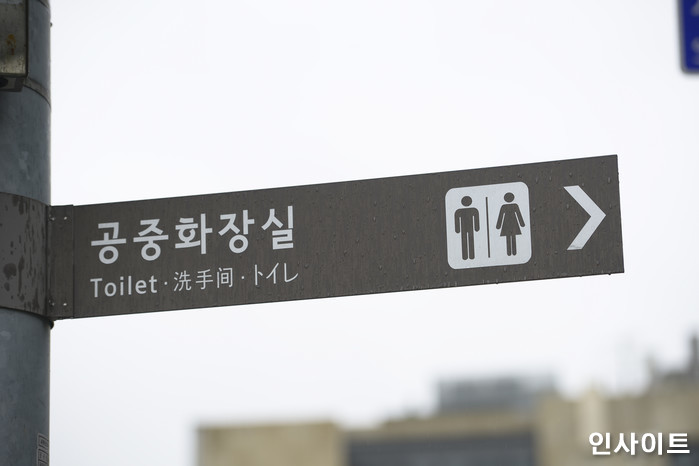 정부, 남녀공용 화장실 ‘남녀분리’ 하는데 국비 ‘22억’ 지원한다