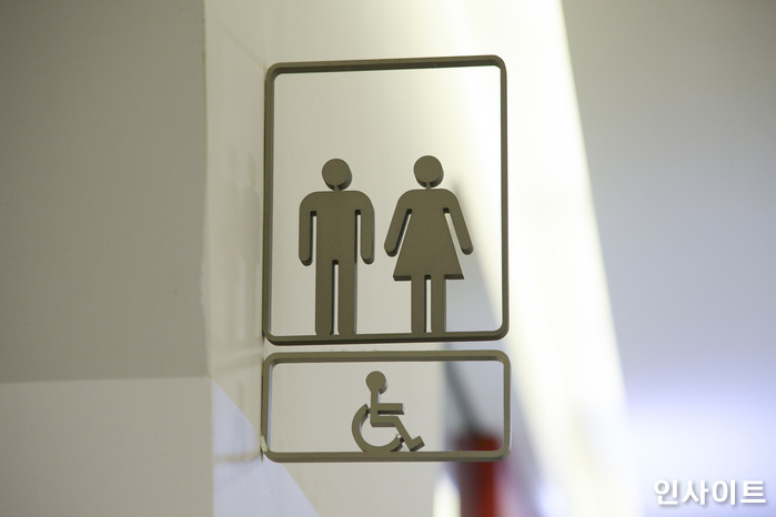 인사이트 / 사진=고대현 기자 daehyun@