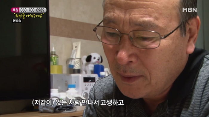 파킨슨병 앓는 아내 요양원 보내기 싫어 스스로 요양보호사 된 할아버지