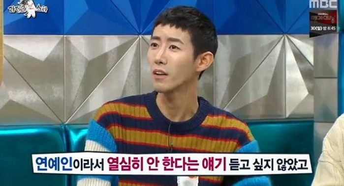 광희 “군대서 연예인이라 대충한다는 얘기 들을까 봐 ‘손’으로 변기 닦았다”