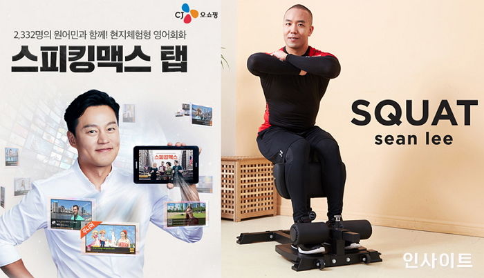 “올해는 꼭! ”새해만 되면 생각나는 ‘다이어트·영어공부’ CJ오쇼핑서 준비하자