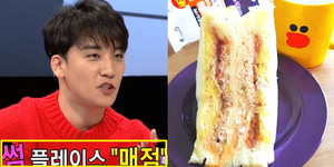 승리매점 이미지