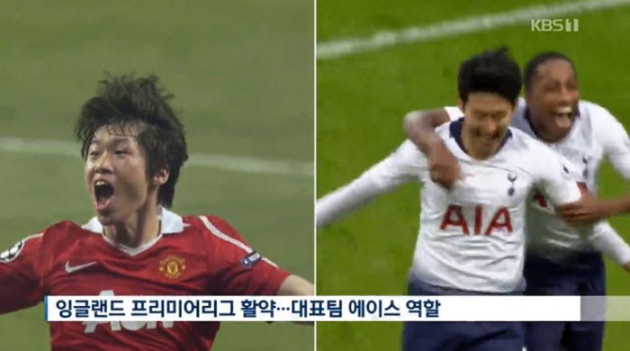 “한국 축구 전문가 10명이 ‘박지성 vs 손흥민’ 질문에 대답했다”