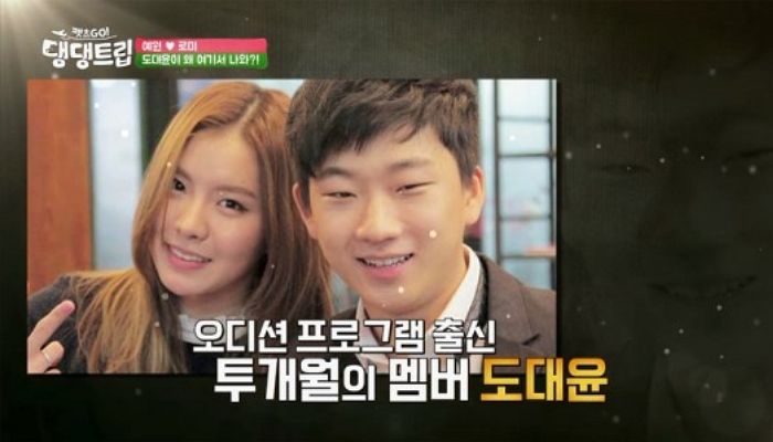 7년간 잠적(?) 했던 ‘슈스케’ 투개월 도대윤의 근황