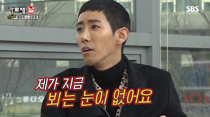 뒤도 안 돌아보고 ‘스타킹’ 떠났던 광희가 강호동과 다시 만나 한 말