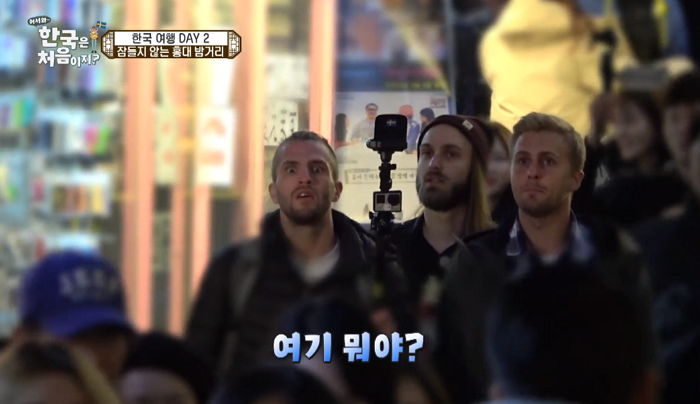 ‘불금’ 홍대 밤거리를 본 스웨덴 친구들의 ‘현실 반응’