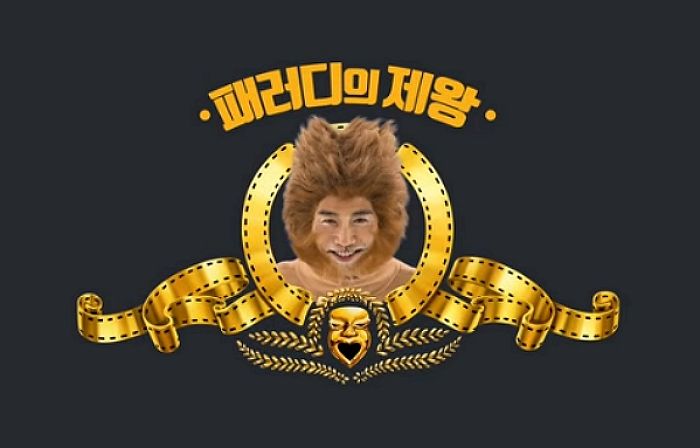 믿도 끝도 없는 빙의 정신으로 ‘손 the guest’ 패러디 한 유세윤X장도연