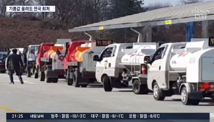 “왜 싸게 파냐” 주유소협회 거센 항의에 결국 가격 인상한 최저가 주유소