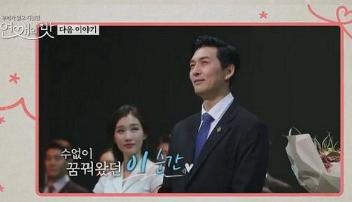 서수연을 펑펑 울게 한 남친 이필모의 뮤지컬 중 ‘깜짝+공개’ 프러포즈
